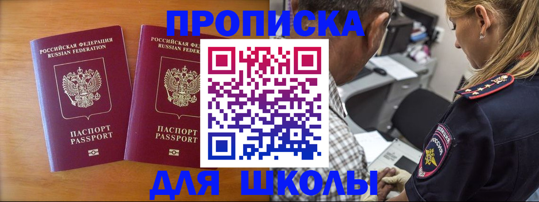 временная регистрация собственник в Муроме
