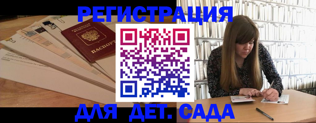 временная регистрация недорого в Муроме